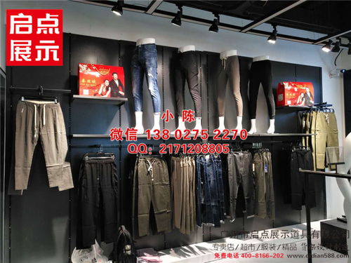 多元化服裝貨架與國內(nèi)貿(mào)易代理 助力品牌銷售與市場拓展