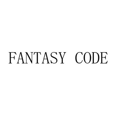 FANTASY CODE在服裝鞋帽領域的商標布局與競品風險分析
