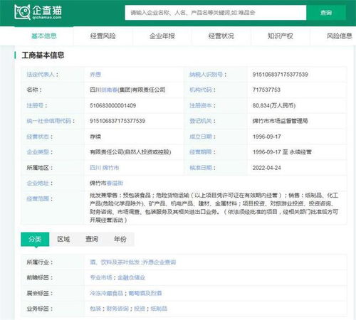 2024年中國十大最火白酒品牌一覽 飛天茅臺價格下跌，誰能頂住淡季壓力？