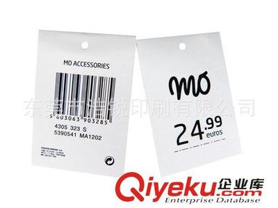 彩卡工廠直銷服務 支持混批膠印，專攻服裝鞋帽包裝吊牌與彩卡