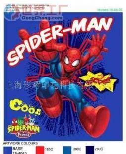 批發熱轉印鞋帽、服裝及箱包 紡織皮革行業新選擇