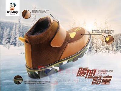 開(kāi)心米奇2015冬季新品全解讀 國(guó)內(nèi)貿(mào)易代理市場(chǎng)的童裝新風(fēng)尚